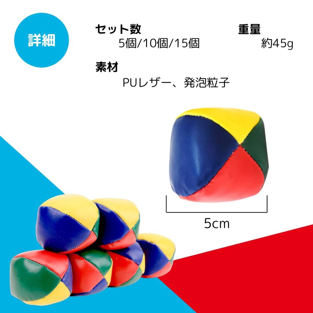 So Juggling Street Performance Entertainment for Set of 5 I'm Happy! Beanbags, Balls, Equipment, Beginners, Cute, Colorful,