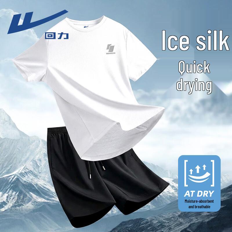

Warrior Ice Silk Summer Sports Set for Men M