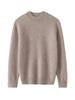 Pure Wool Sweater for Kids: Half-High Collar, Autumn/Winter Warm Knit, Unisex, Plain Color, Medium/Older Children