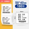 Niimbot B1/B21/B2Pro/B3S/B203/B31/B4/B2/B2Pro Thermodrucketiketten Kleidungsetiketten Preis Lebensmittel Selbstklebend Barcode-Papier Wasserdichte Runde Siegelaufkleber