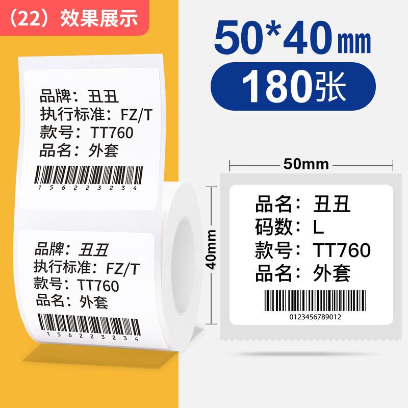 Niimbot B1/B21/B2Pro/B3S/B203/B31/B4/B2/B2Pro Thermodrucketiketten Kleidungsetiketten Preis Lebensmittel Selbstklebend Barcode-Papier Wasserdichte Runde Siegelaufkleber