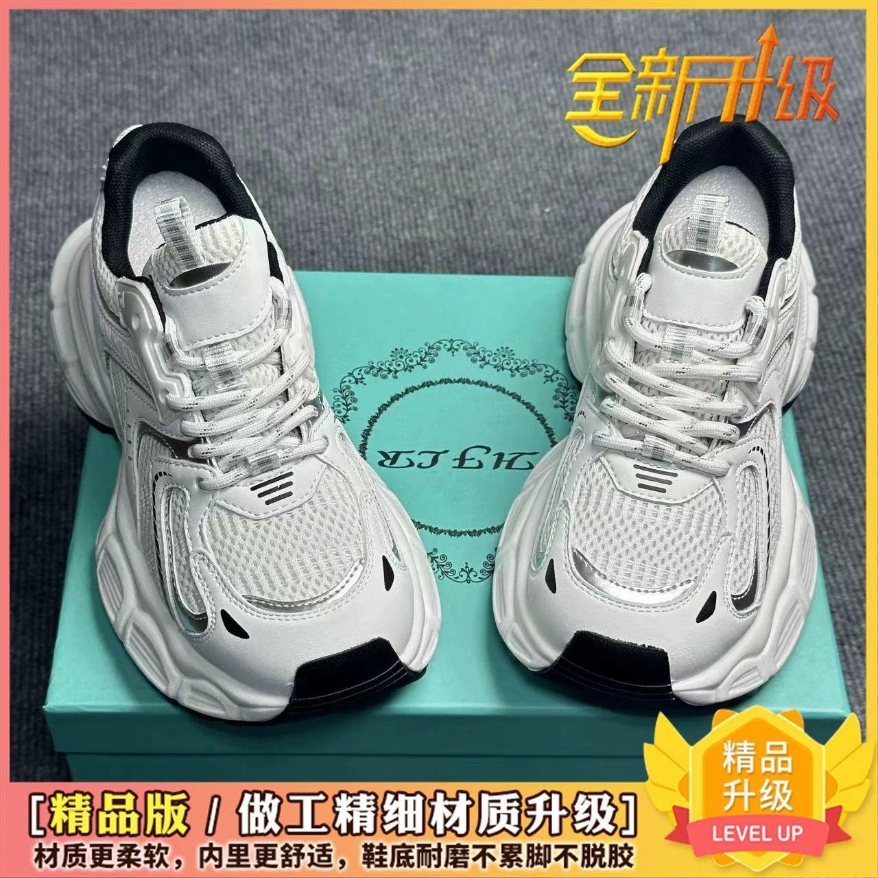 Daddy shoes apricot 22 new autumn platform muffin shoes sports and leisure shoes tide 35