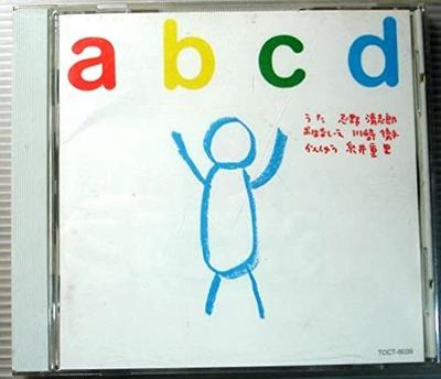 CD KIYOSHIRO IMAWANO - Abcd TOCT8039 Eastworld 1993 Japan Japanese Pop/Rock Used