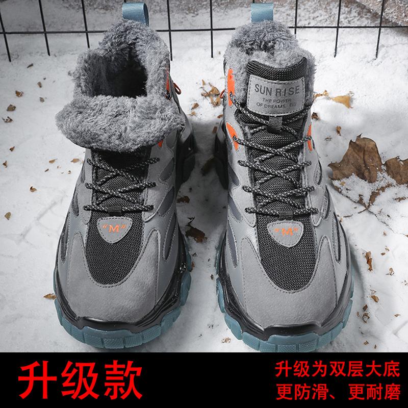 Snow Boots Winter Velvet Thickened Warm Outdoor Thick Soles Winter High-top Large Cotton Shoes