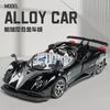 1:32 Pagani Zonda R Convertible Alloy Simulation Car Model Diecasts & Toy Car Kids Toys For Children Christmas Gifts Boy Toy