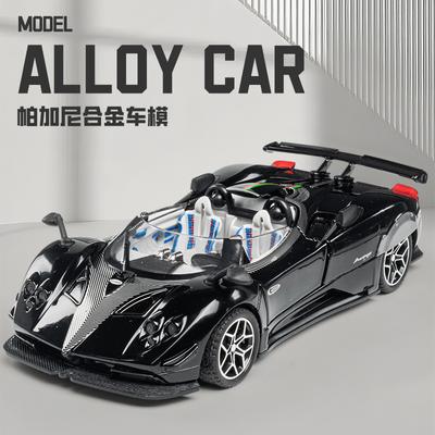 1:32 Pagani Zonda R Convertible Alloy Simulation Car Model Diecasts & Toy Car Kids Toys For Children Christmas Gifts Boy Toy
