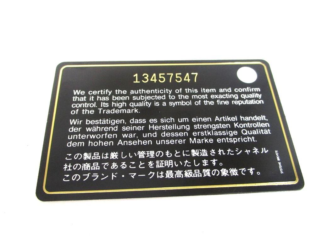 Authentic CHANEL Yellow Lamb Leather Flap Long Wallet Purse #a368   Refurbished