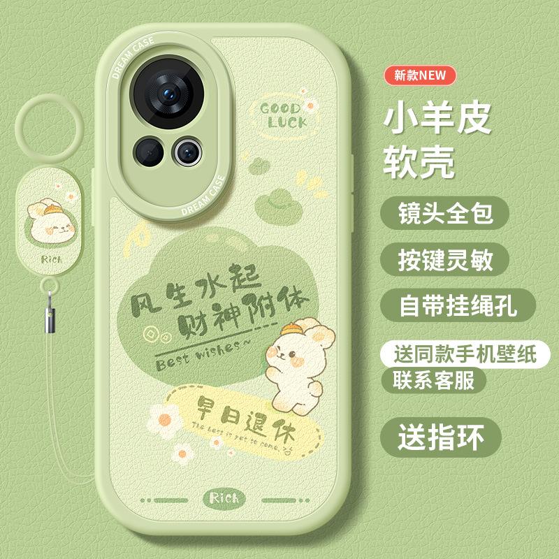 Applicable to Huawei nova12 mobile phone case 13pro protective case all-inclusive 12ultra soft silicone anti-drop and anti-drop.