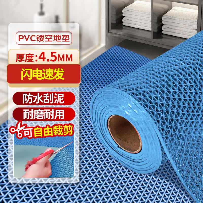 Befeet Anti-Slip PVC Floor Mat 0.9m x 1m