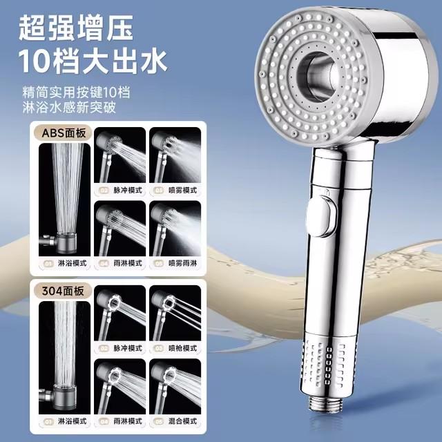 Upgrade Double Sided Rotatable High Pressure Shower Head 10 Modes Spray Filter One-Key Stop Water Element Bathroom Accessories