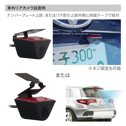 MAXWIN Digital Mirror, 10.88-inch, 60fps, Zoom, Guideline Display, WDR, HDR, 1080P, Exterior Rearview Camera, MR-C001A