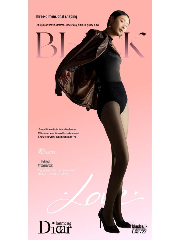 Lanmengdi LA2723/LA2725 Black Silk Plus Size 300g Abdomen Control