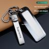 Wey Blue Mountain PHEV Key Cover: Unisex Protective Shell for Great Wall Wey