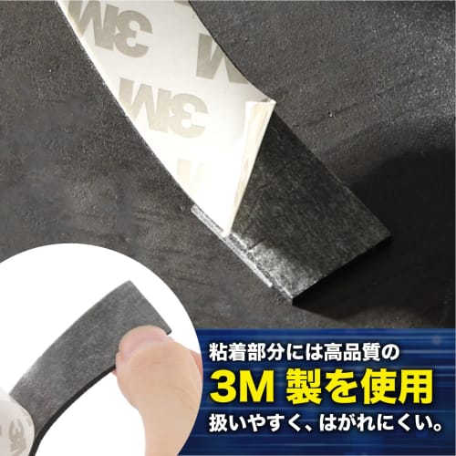 Sprenno Flat Rubber EPDM Adhesive Tape Thickness 2mm x Width 30mm Length 3m Sponge Cushion Material Soundproofing Vibration Isolation Effect (Width 30