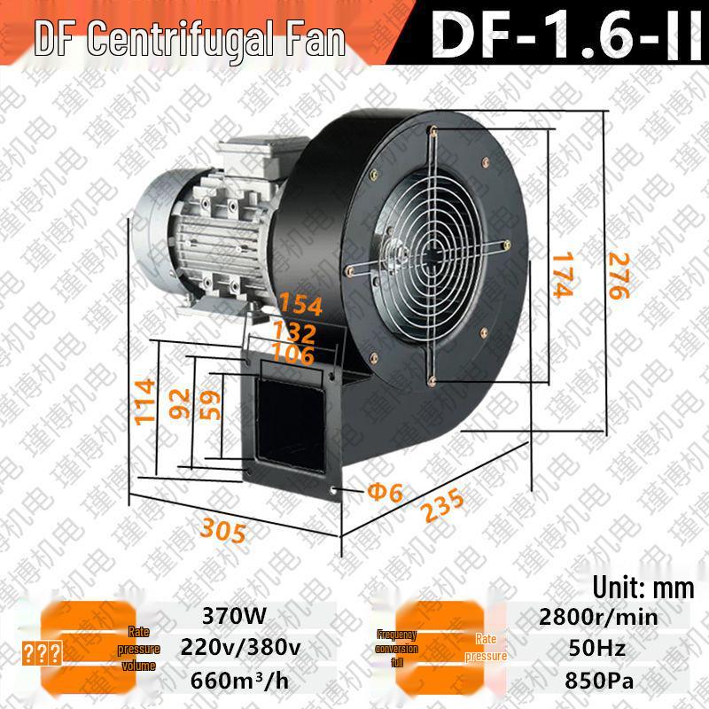 DF Multi-Blade Industrial Centrifugal Fan, 220V/380V, High-Temperature Resistant, Powerful Induced Draft Blower