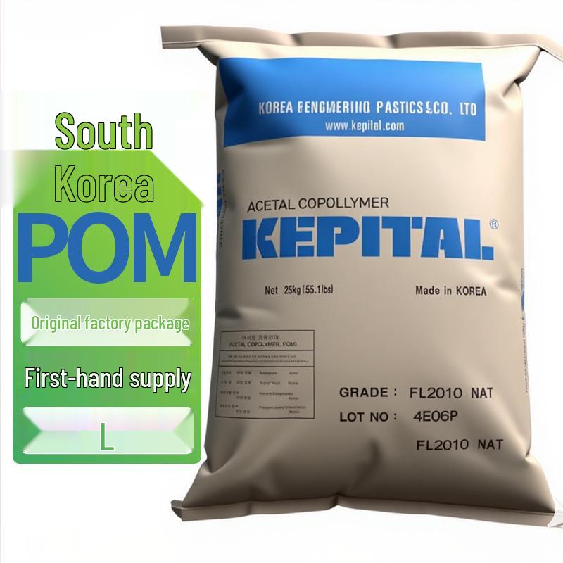 

POM F20-03 Polyoxymethylene Delrin Wear-Resistant Plastic Pellets for Automotive & Home Appliances