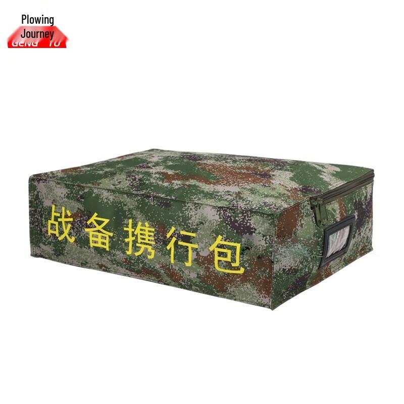 Gengtu Tactical Storage & Carry Bag