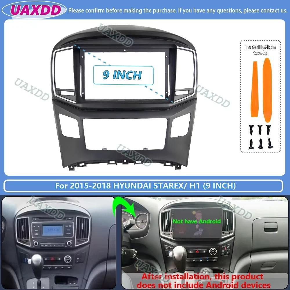 For 2015-2018 Hyundai STAREX H1 9 Inch Car Stereo Radio Android Frame Panel Fascia Cable Video Harness Adapter MP5 Decoder Canbu Radio Accessories 4
