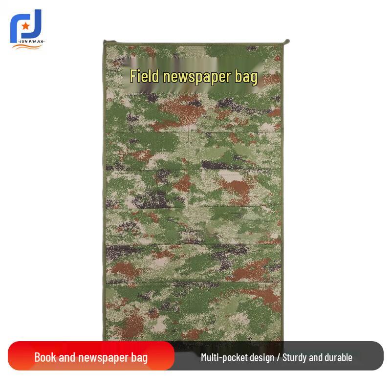 Сумка Rong Rong Periodical