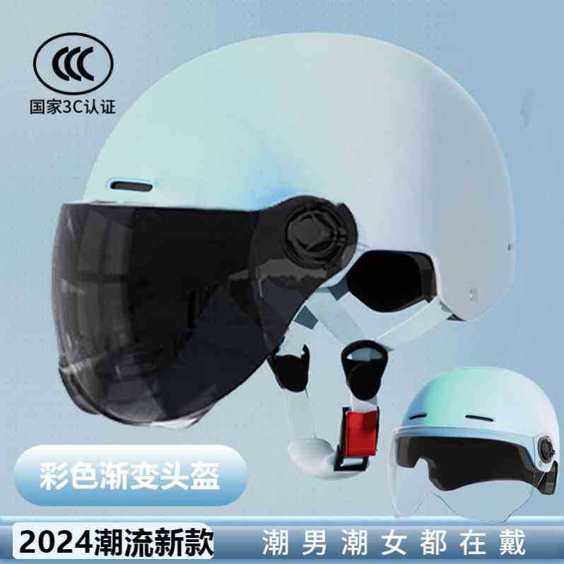 Motorcycle helmet Electric vehicle men and women special safety battery car half helmet color