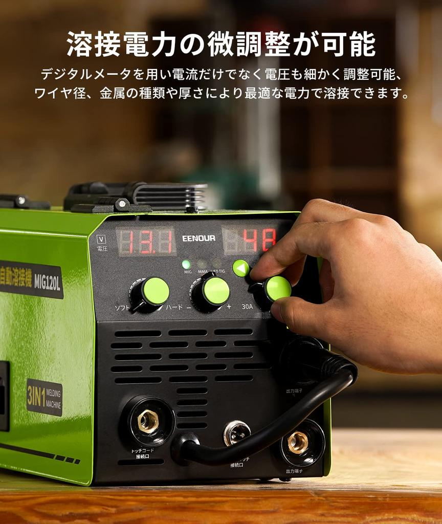 EENOUR Schweißgerät MIG120L Maximale Leistung 120A Maschine Kompatibel mit umhüllten Elektroden und LIFT-WIG LCD-Anzeige Ausgestattet mit Inverter Nur 100V Schweißung