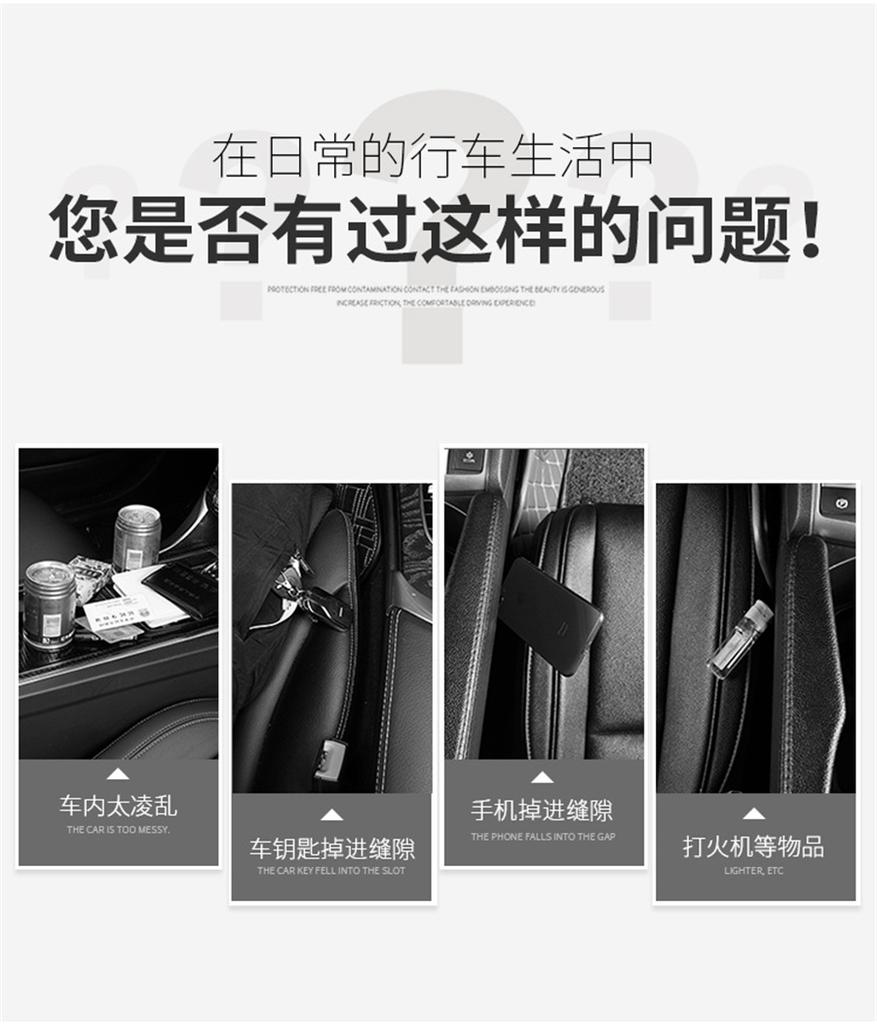 Pair Left + Right PU Leather Car Seat Gap Storage Box Crevice Organizer Pocket Dual USB Cup Holder