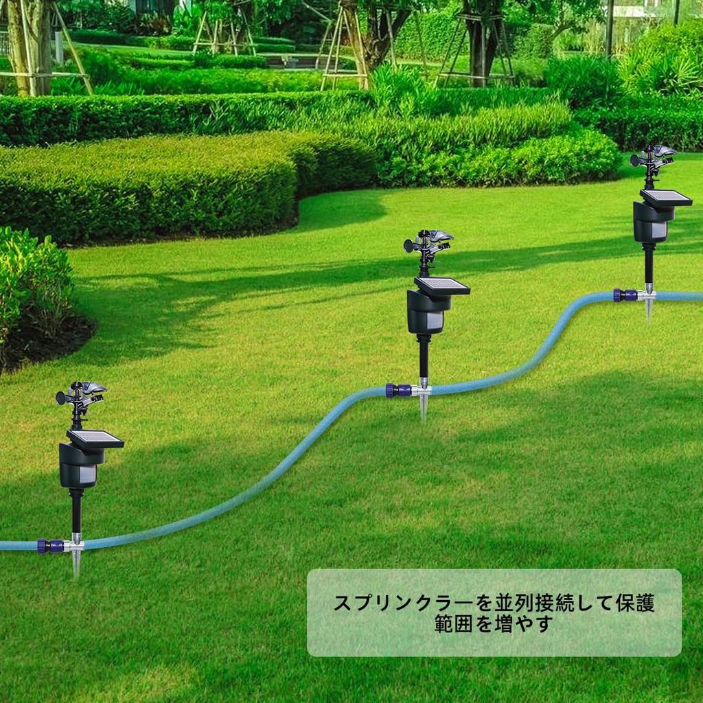 Splanteen Automatic Animal Cat Sprinkler for Pest and Bird Repels and Adjustable Ideal for Gardens and Lawns Sprinkler, Repellent, Repellent,