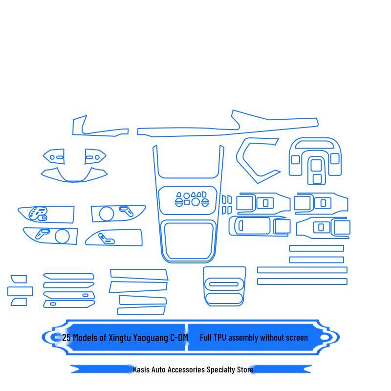 Compatible with 25 Xingtu Yaoguang C-DM Models: Interior Protective Film for Dashboard, Navigation Screen, and Center Console.