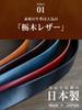 Nipponde Handmade Tochigi Made In Belt Specialty Store Belt BLLB0734 Belt, Leather, Japan, Business/Casual, 3cm, Lab, (Brown)
