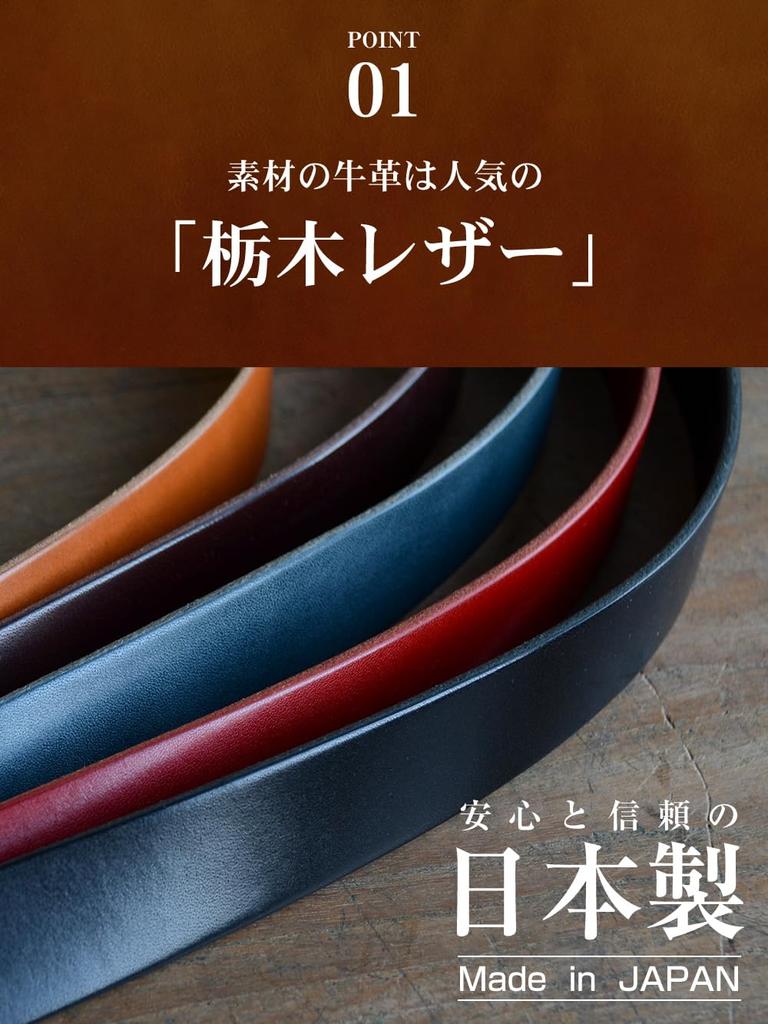 Nipponde Handmade Tochigi Made In Belt Specialty Store Belt BLLB0734 Belt, Leather, Japan, Business/Casual, 3cm, Lab, (Brown)