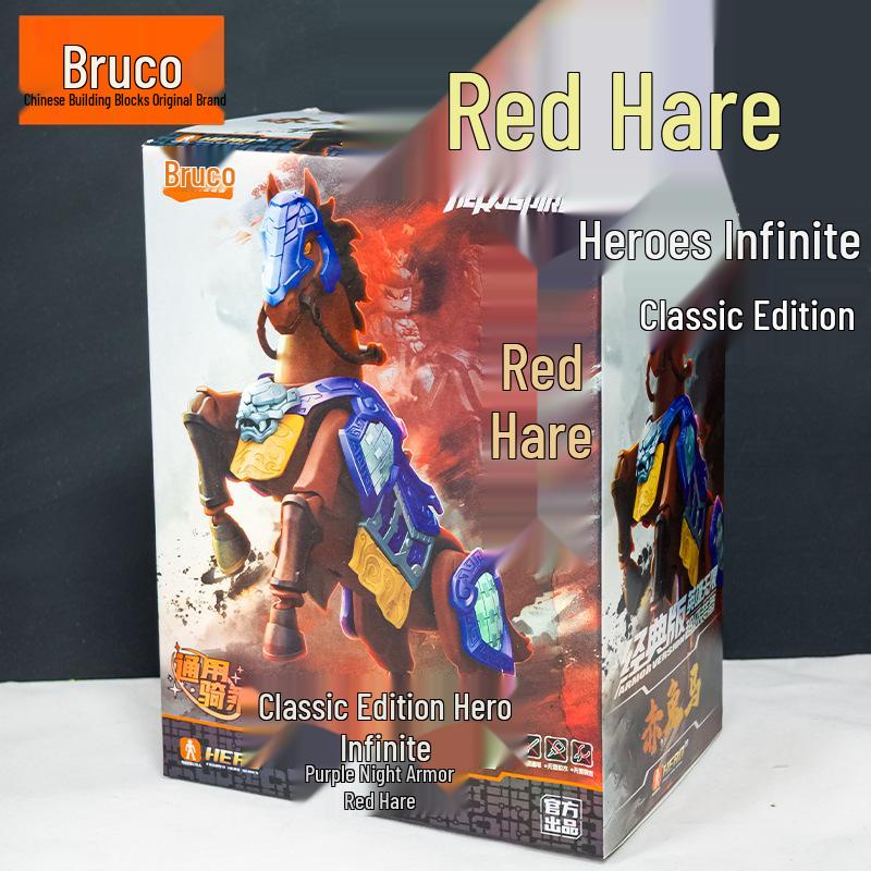 Bruck Hero Infinite Classic Edition Lü Bu Red Hare Zixiao Armor Toy for Boys