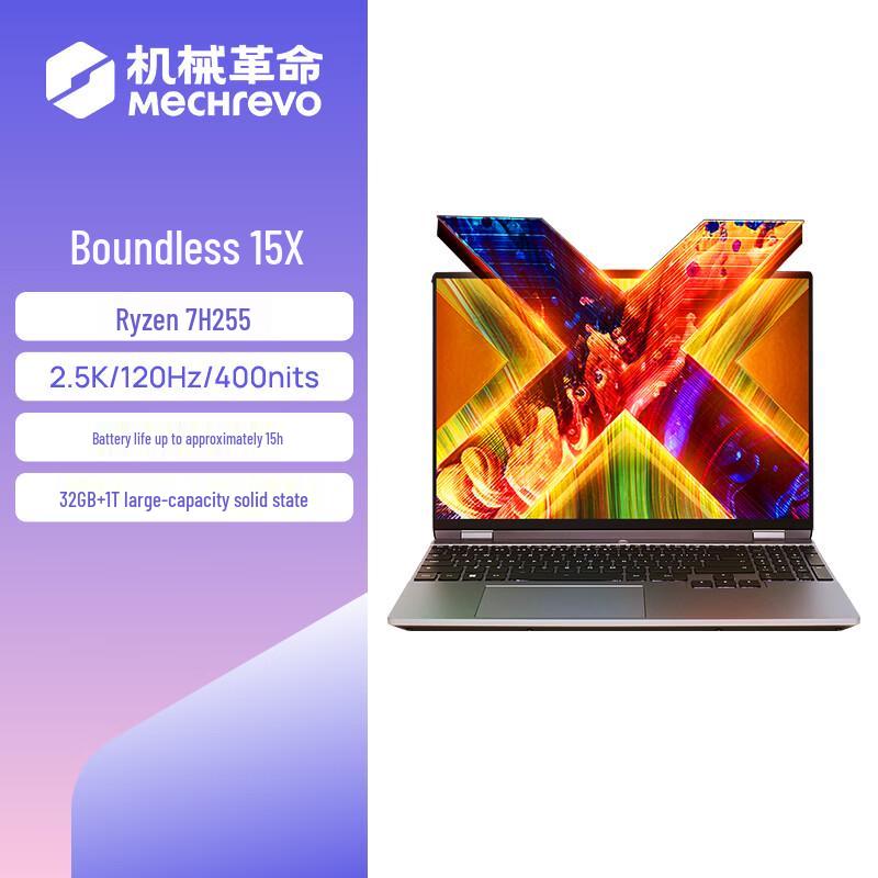 Mechanical Revolution Wujie 15X Laptop (CN version)