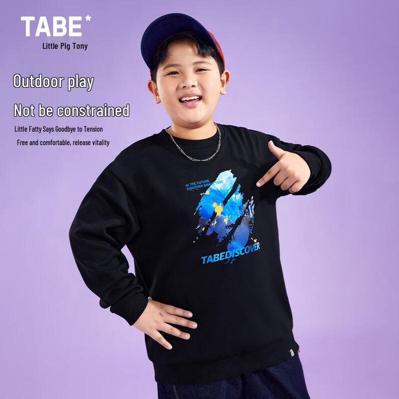 

Tony Boys 7A Antibacterial Sport Pullover Sweatshirt 190