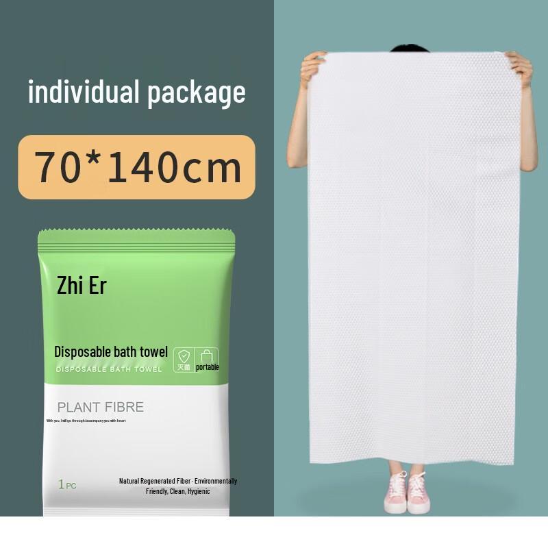 

Individually Wrapped Disposable Travel Bath Towel 70*140cm