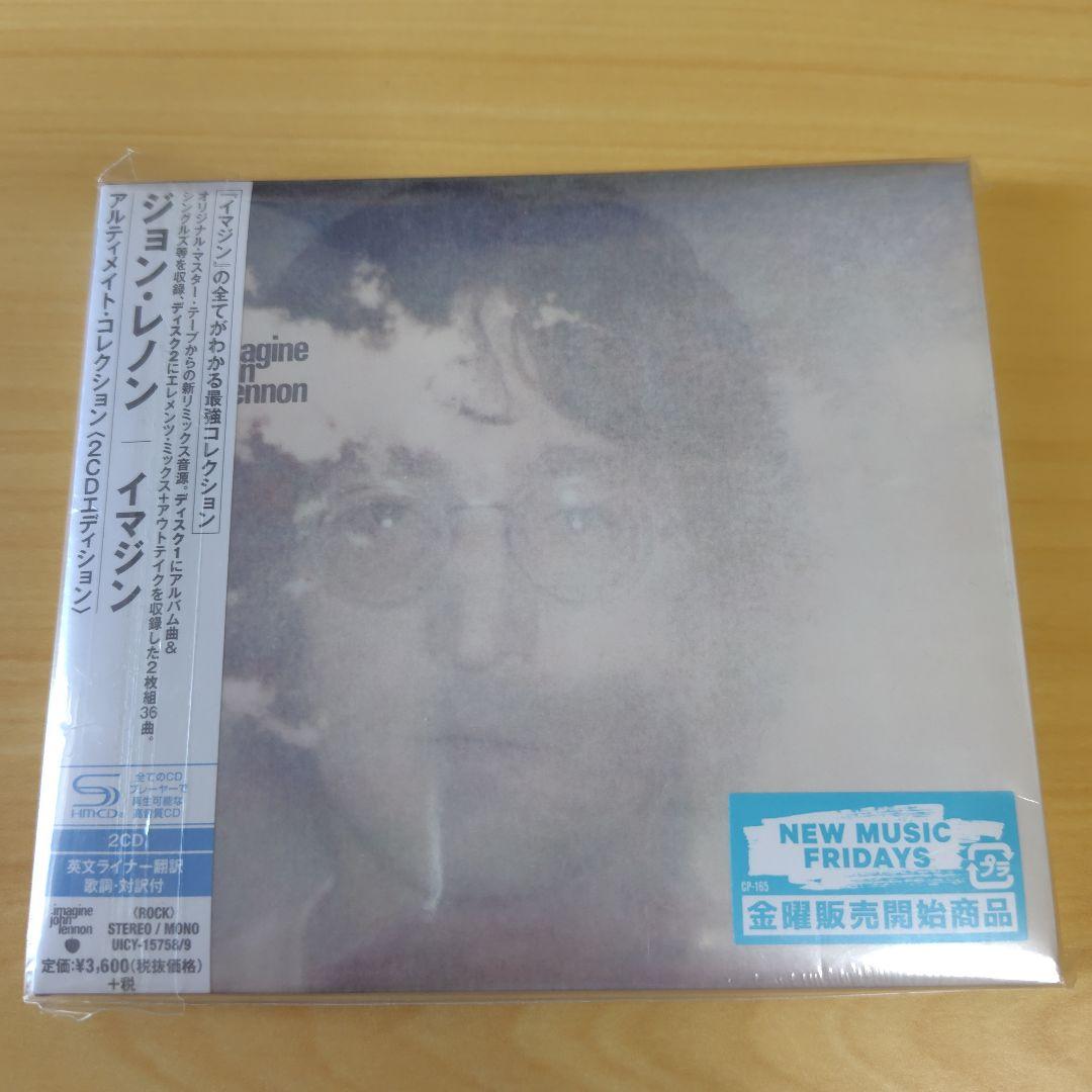 

[USED] John Lennon Imagine Ultimate Collection 2CD Edition