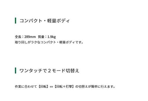 Ciocan perforator rotativ HiKOKI SDS Plus Beton 24mm FDH22PG 22mm/Ferrovizare 13mm/Lemn