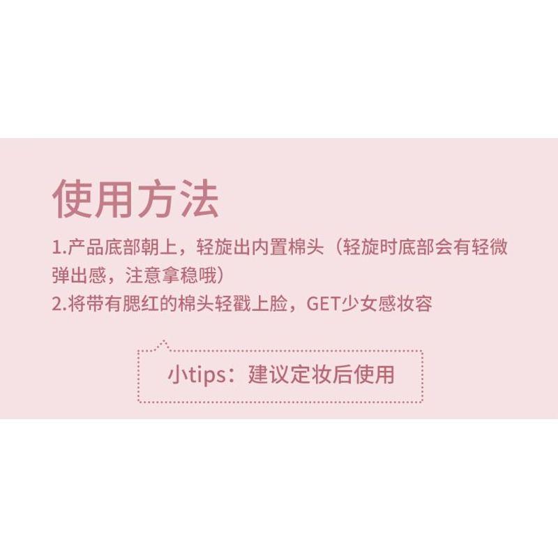 NOVO - Tipsy Airy Rouge Stick - 3 Farben