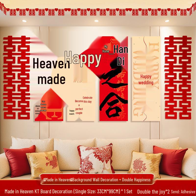 Bridal Bedroom & Living Room Decoration Set: Double Happiness Wall Stickers for Newlyweds