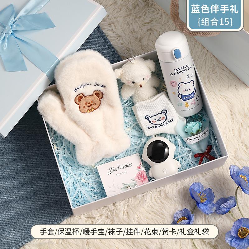 Geburtstagsgeschenk Mädchen süß praktisch Valentinstagsgeschenk Freundin Mädchen Geschenkbox kreatives Mädchengeschenk