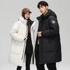 2024 New Winter Down Jacket Men's Medium and Long Removable Cap Warm Casual Youth Thickened Couple Jacket