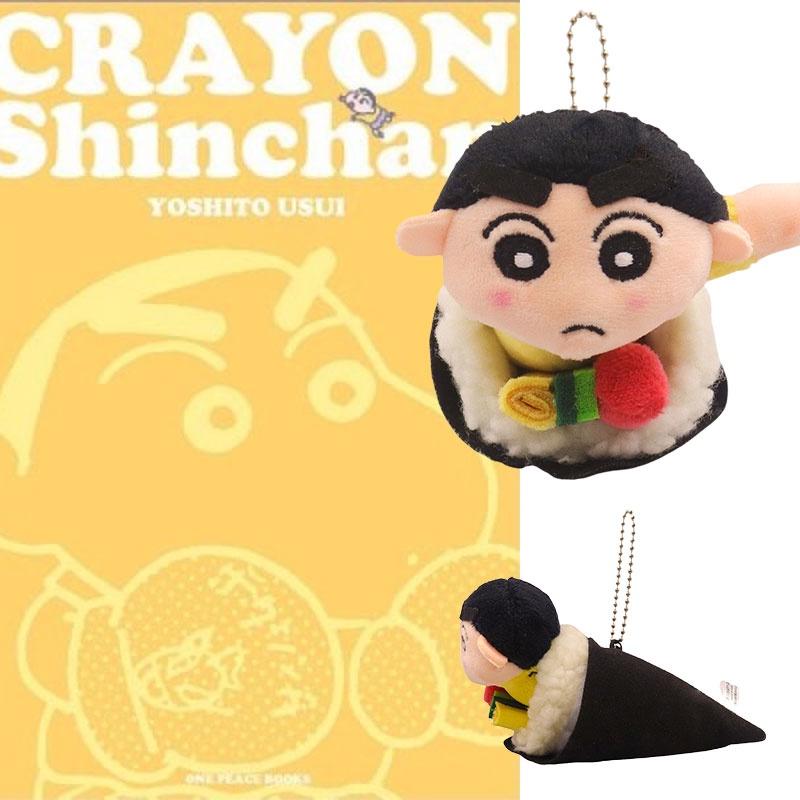 Adorable Cartoon Crayon Shin-chan Plush Keychain Toy Sushi Roll Shin-chan