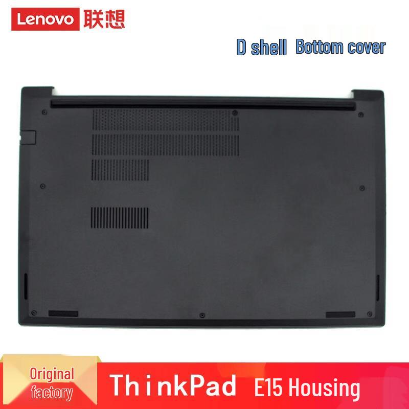 Lenovo ThinkPad E15 Gen1 Laptop D-Shell Bottom Cover