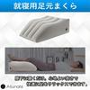 Ailunate Foot Pillow, for Sleeping, Foot Cushion, Pressure Relief, Foot Rest, Leg Elevator, Foot Pillow, Cushion, Caregiving