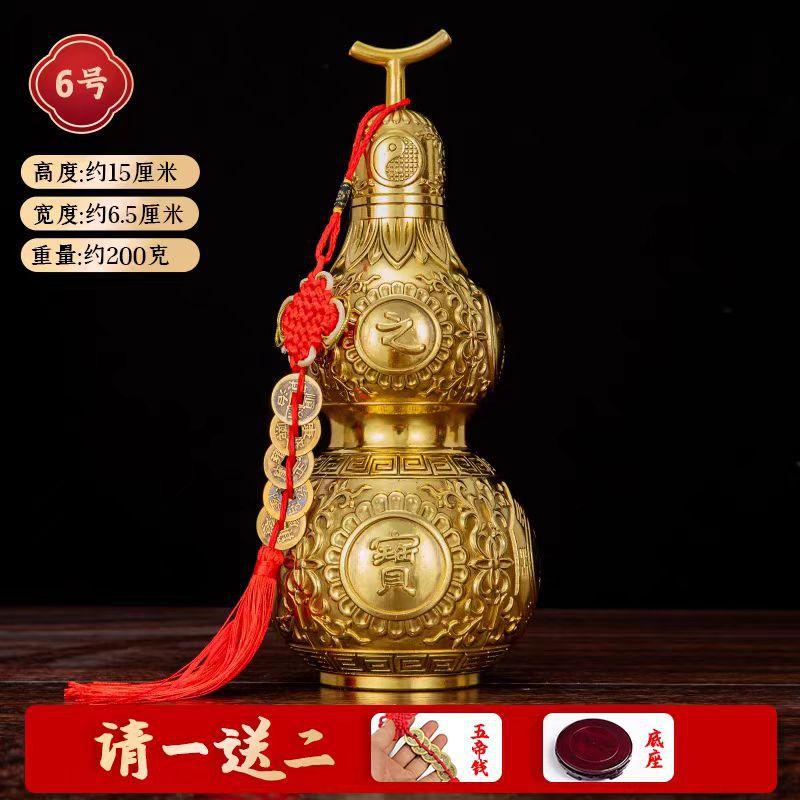 Copper Feng Shui Desktop Ornament Eight Trigrams Gourd Hanging Open Lid Hollow Living Room Decoration Fortune A
