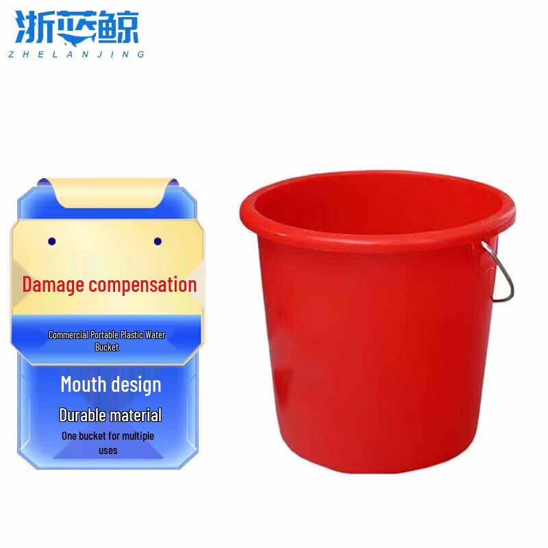 Commercial Portable Plastic Cleaning Bucket