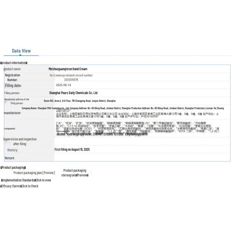 Shimei Hydrating Repair Hand Cream Set