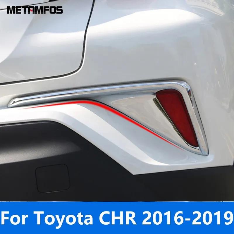 For Toyota CHR C-HR 2016 2017 2018 Carbon Fiber Rear Bumper Fog Light Lamp Cover Trim Protector Accessories Car Styling