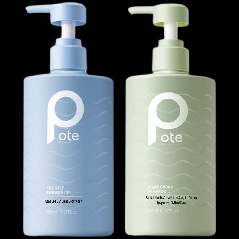 Botany Oil Control Wash & Bath Set