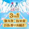 Bold Bold Liquid Laundry Detergent with Fabric Gorgeous Sun and Premium Blossom 690g Softener, Scent, Refill,