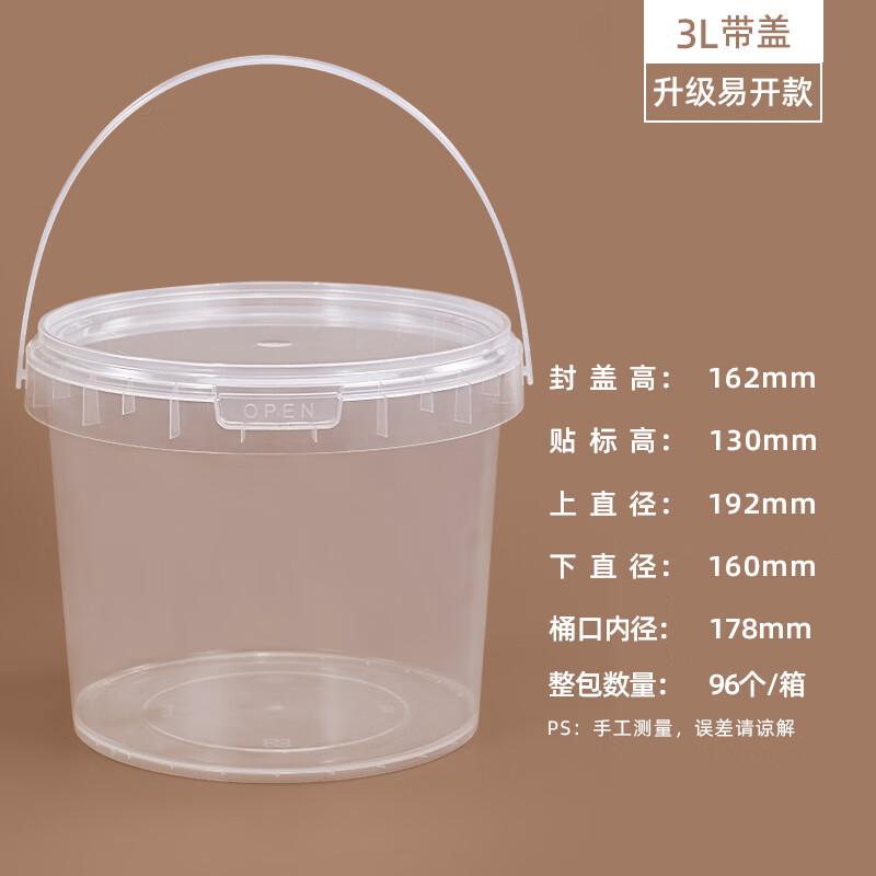 

Miaojiayi Disposable Transparent Plastic Takeaway Buckets (5-Pack)